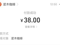 -浆木咖啡馆(湘子庙街店)