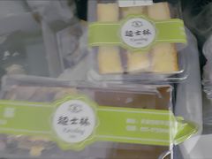 -起士林(荣安大街店)