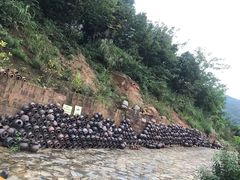 -远山有窑