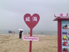 -那香海钻石沙滩浴场