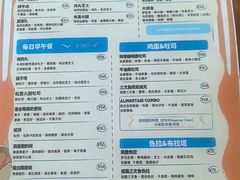 -Alimentari早午餐(安福路店)