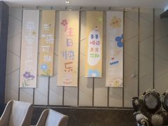 -世纪缘国际会议中心·中餐厅(百家湖店)