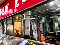 -惠源面包店(开禾路店)