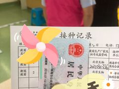 -珠海市中西医结合医院