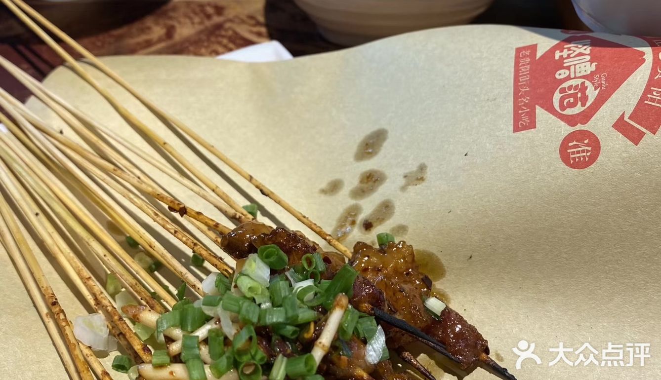 🇨🇳旅行小食｜老贵阳的记忆味道｛怪噜范｝