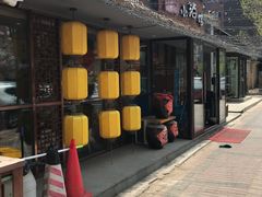 门面-以前的小酒馆(中山广场店)