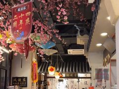 -风波庄(罍街分舵)