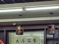 -协和菜馆(凤凰街店)