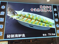 -大胡同天津菜·海肠捞饭·津门皮皮虾锅贴一绝(西姜井店)