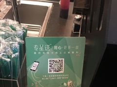 -星巴克臻选(北京富力家园店)