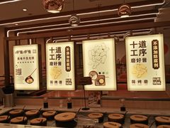 -呷哺呷哺(郑州国贸360餐厅店)