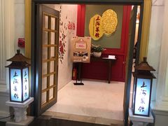 -银都上海菜馆(粤海东路店)