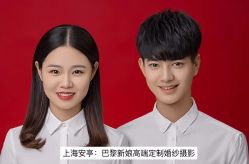 -巴黎新娘婚纱摄影·婚礼策划(嘉定总店)