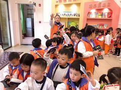 -吉的堡幼儿园(复地花屿城分园)