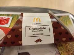 -麦当劳(厦门梧村店)