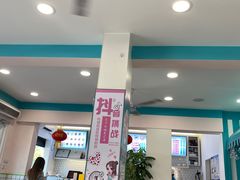 -梁子刨冰王&梁小糖(王顶堤店)