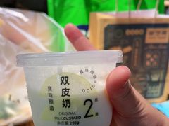 -宝珠奶酪(闵行仲盛店)
