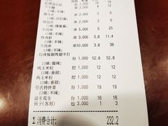 -管氏翅吧(国展店)