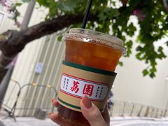 -荔園 LaiYuen