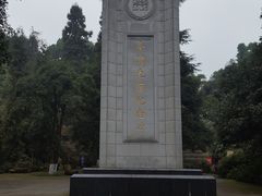 -重庆抗战遗址博物馆