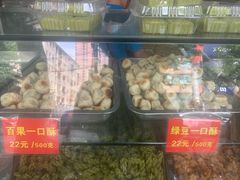 零售区-宋记饼家(石门二路店)