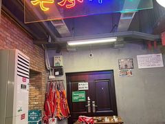 -华丰火锅(双林北横路店)