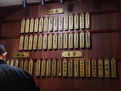 -龙老五汤店(站前西路店)