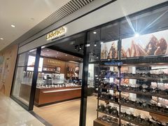 面包甜点陈列柜-Laderach 莱德拉(上海环贸iapm店)