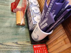 -鑫花溪牛肉米粉(苏州中心店)