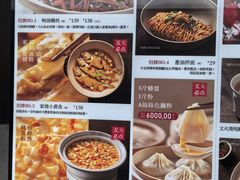 -苏帮袁Sue Cuisine(来福士店)