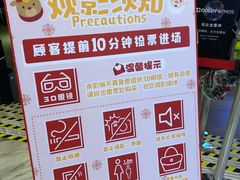 -博纳国际影城(皇庭店)