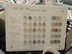 -洛伊科技抗衰护肤中心