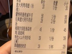 -玛格萝妮比萨屋(陆家浜路店)