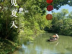 -西溪国家湿地公园