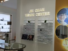 -锦泉眼视光中心(海珠广场店)