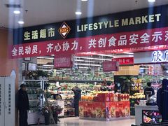-凯德MALL(望京店)