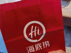 -海底捞火锅(太原南站店)