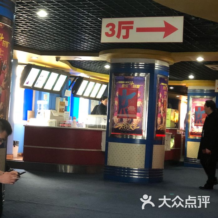 电影院 上海_华电调剂上海电院_上海教育评估院