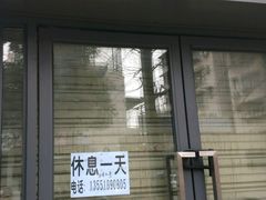 门面-贺记蛋烘糕(文庙西街店)