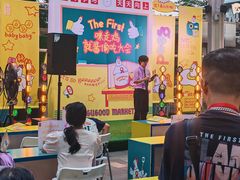 -天河领展广场