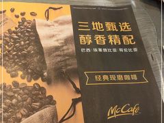 -麦当劳(凌云天地长桥店)