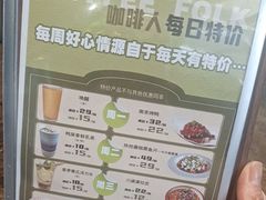 -咖啡人·融合餐厅(健康东路店)