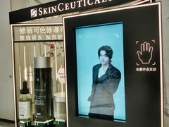 -北京SKP