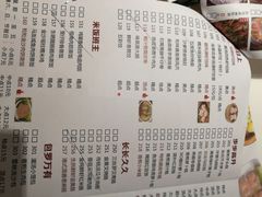 -虾饺妹·酒家(金碧店)
