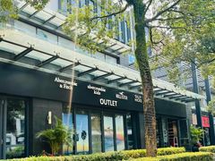 -观澜湖新城运动奥莱区