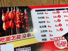 -李先生牛肉面大王(北京平谷步行街店)