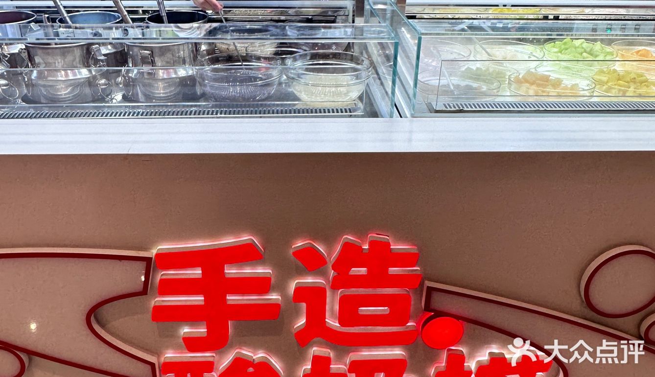 [狗头]又喝“水泥”酸奶了