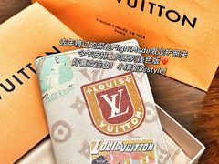 -LV路易威登(海信广场店)