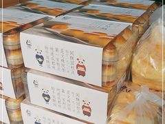 -闻酥园(青羊区文殊坊店)