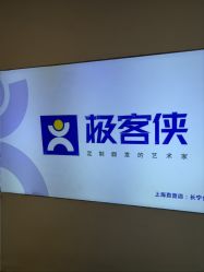 -极客侠男士假发定制补发